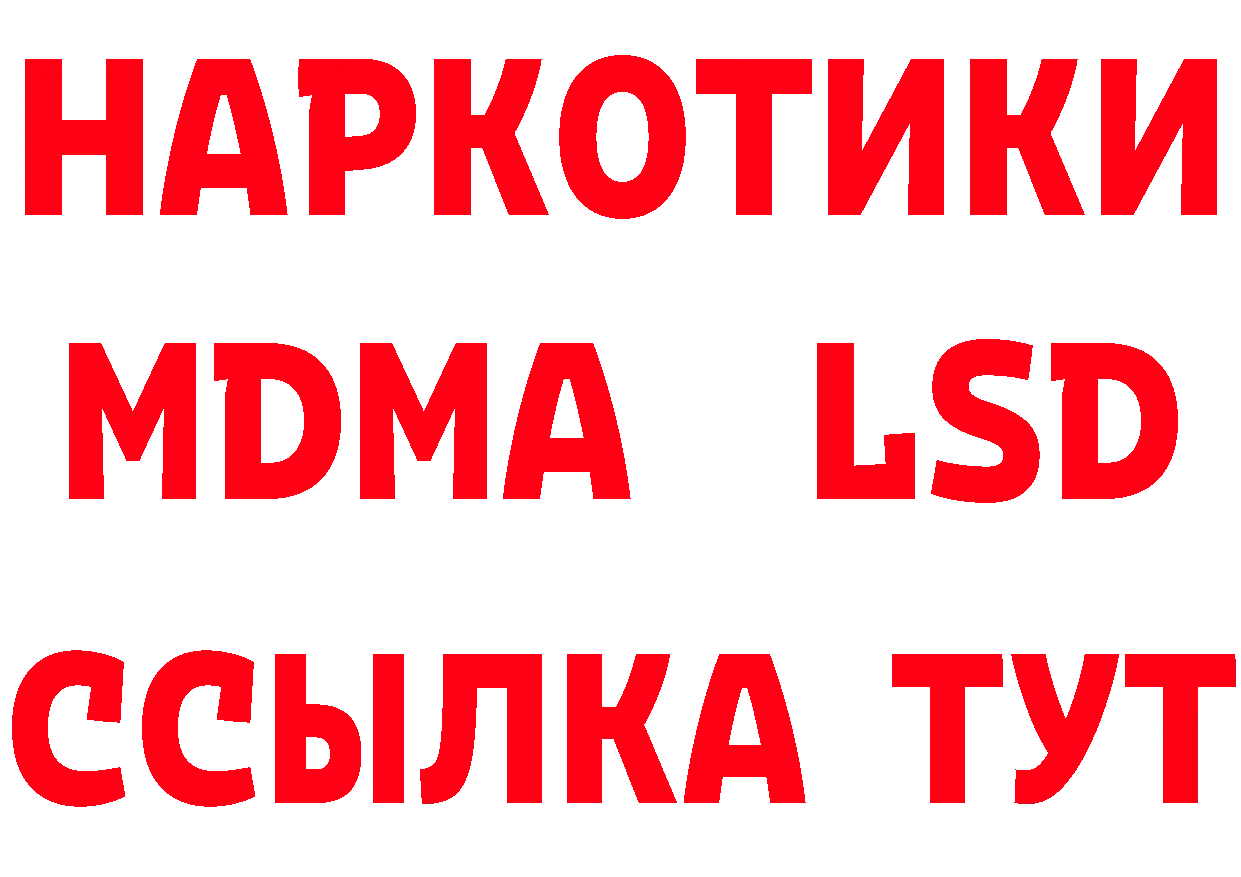 Мефедрон кристаллы маркетплейс площадка гидра Кирово-Чепецк