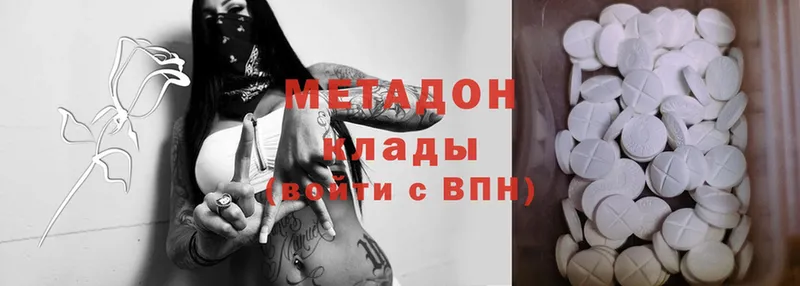 Метадон белоснежный  MEGA ссылка  Кирово-Чепецк 